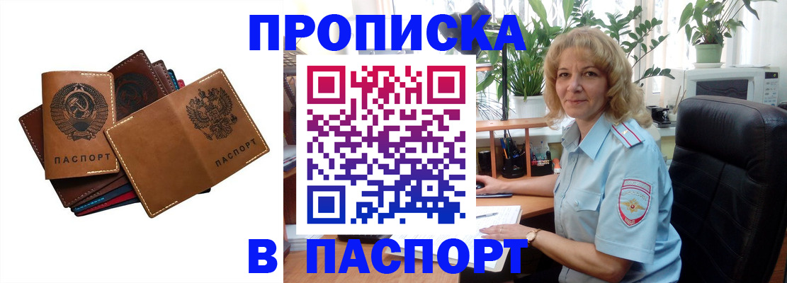 форма 3 в Плавске